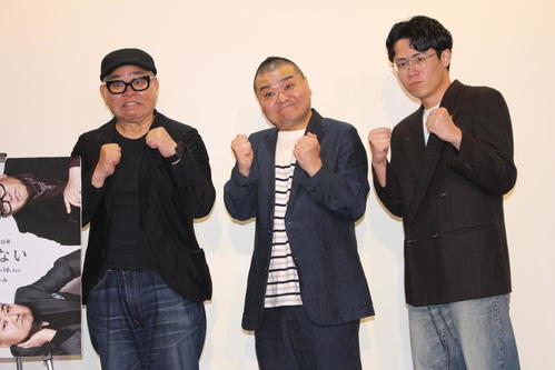 第1回公演「なれない」を発表した（左から）兵動大樹、川畑泰史、演出の川村智基