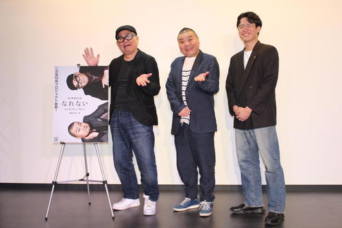 第1回公演「なれない」を発表した（左から）兵動大樹、川畑泰史、演出の川村智基